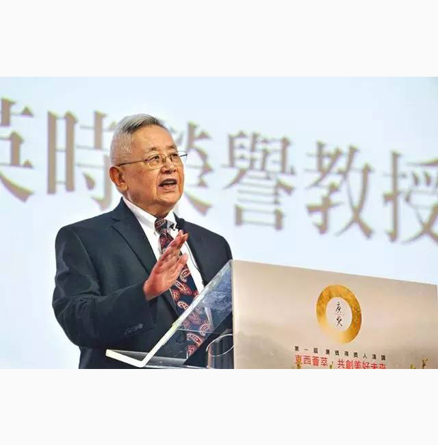 余英時｜猶記風吹水上鱗——敬悼錢賓四師