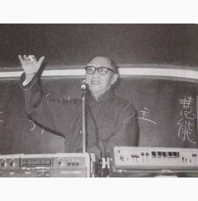 絕版已久的“錢賓四先生學術文化講座”終于再版