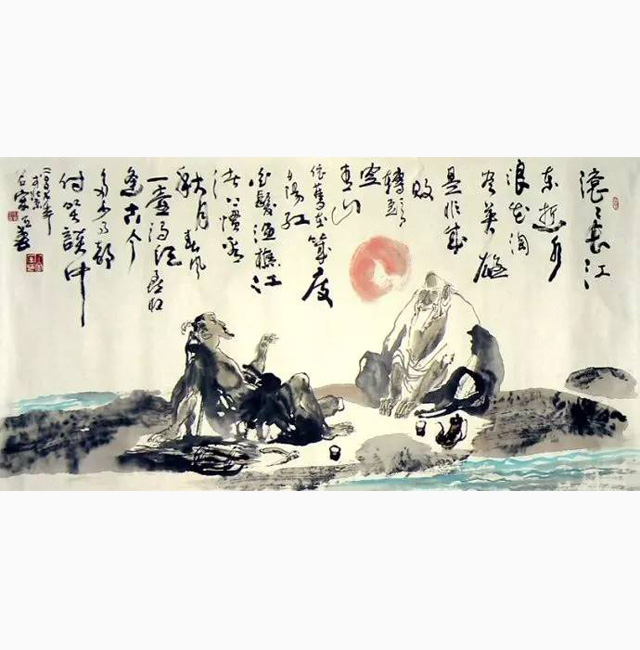 一日一誦｜葉嘉瑩：《臨江仙 》