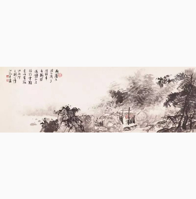一日一誦｜葉嘉瑩：《南蕩》