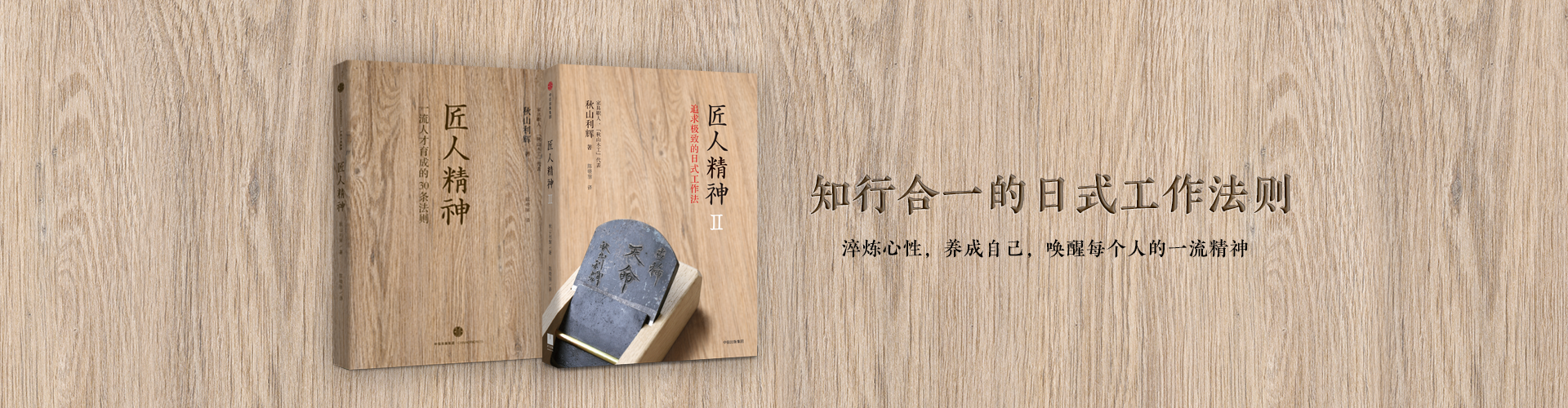 首頁大圖 1