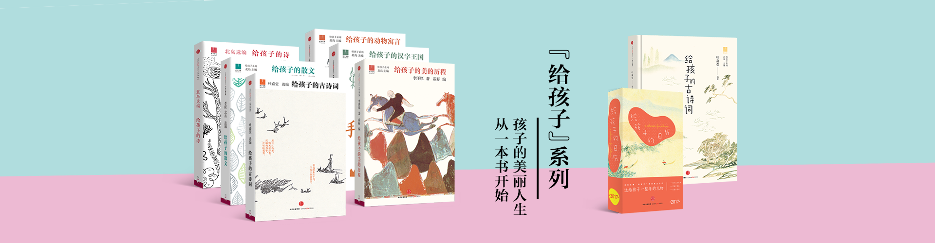 首頁大圖 2