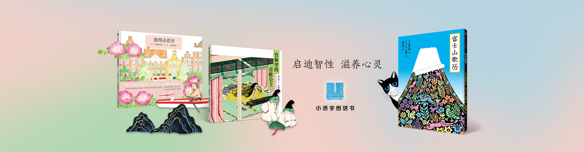 首頁大圖 3