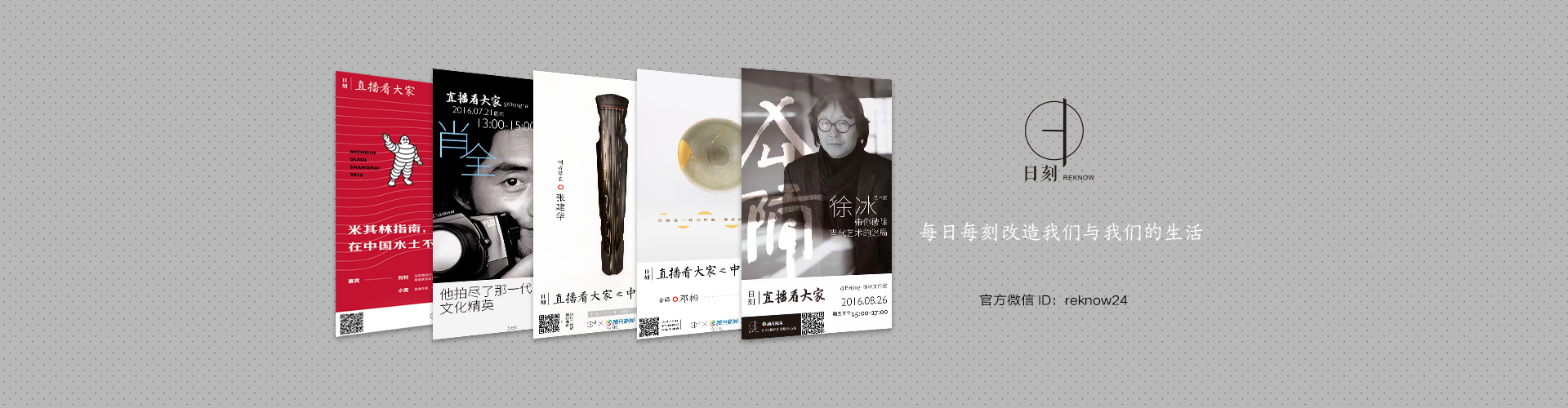 首頁大圖 4